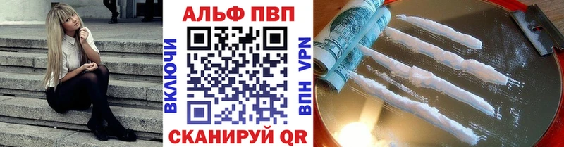 Наркотические вещества Гороховец Alpha PVP МЕГА онион Марихуана