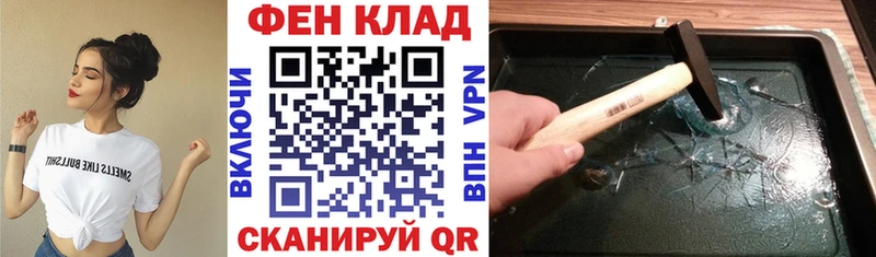Амфетамин Розовый  Гороховец 