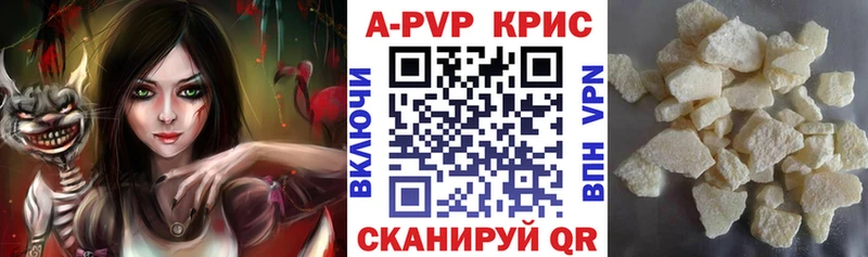 где можно купить   Гороховец  А ПВП VHQ 