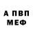 Метадон кристалл kitty bang