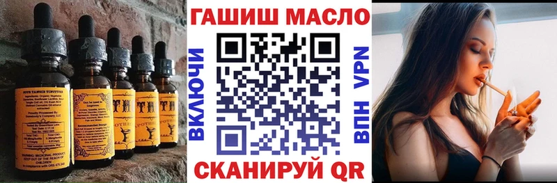 Еда ТГК марихуана  Гороховец 