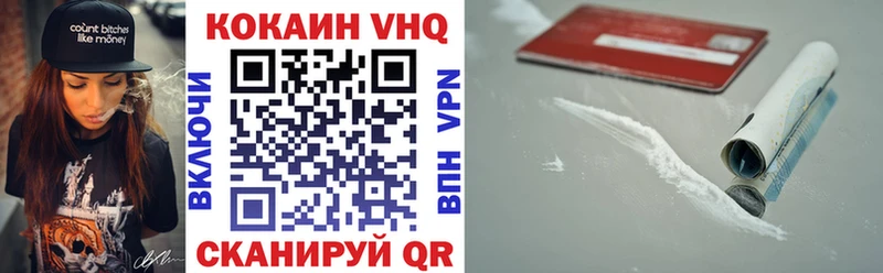 закладка  Гороховец  Кокаин Боливия 