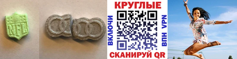 ЭКСТАЗИ Cube  Гороховец 