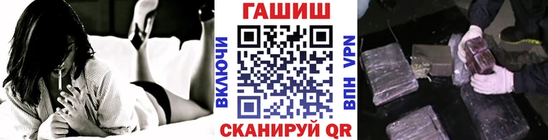 ГАШИШ индика сатива Гороховец