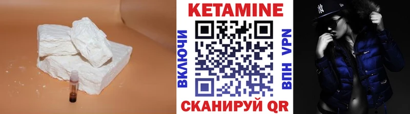 Кетамин ketamine  hydra ССЫЛКА  Гороховец  купить закладку 