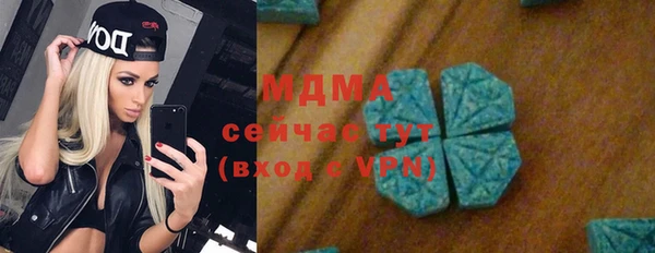 меф Верея