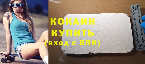 прущая мука Верхний Тагил