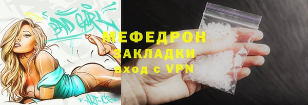 стафф Воткинск