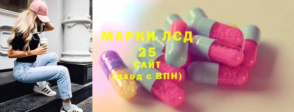 марки lsd Семикаракорск