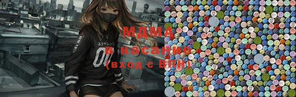 молекула духа Верхнеуральск