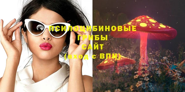 MDMA Волоколамск