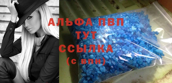 меф Верея