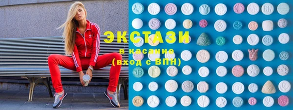 молекула духа Верхнеуральск