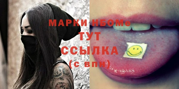 марки lsd Семикаракорск