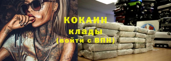 молекула духа Верхнеуральск