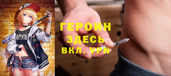 молекула духа Верхнеуральск