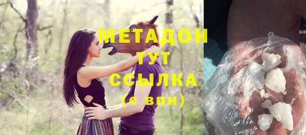 не бодяженный Вуктыл