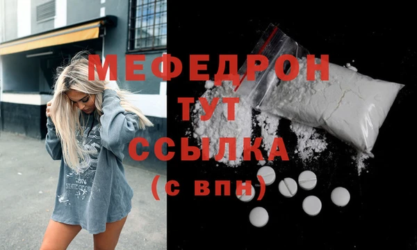 каннабис Володарск