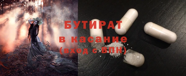 прущая мука Верхний Тагил
