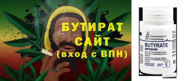 молекула духа Верхнеуральск