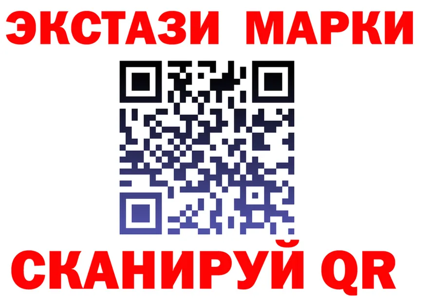 Ecstasy 280мг ССЫЛКА shop гидра Гороховец