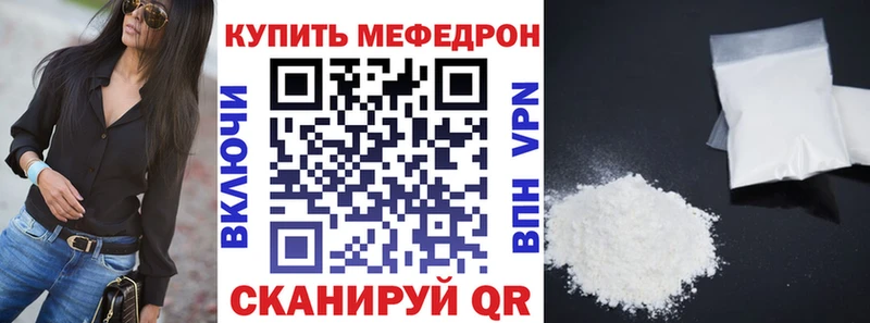МЕФ VHQ Гороховец