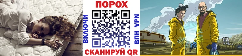 МЕТАМФЕТАМИН Methamphetamine  Гороховец 