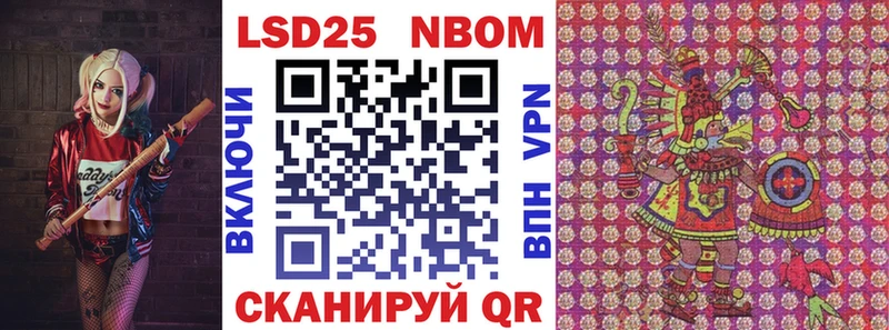 дарк нет состав  Гороховец  Марки NBOMe 1500мкг  blacksprut зеркало 