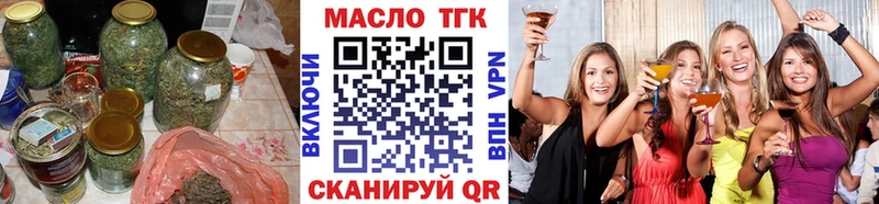 наркотики  Гороховец  ТГК THC oil 